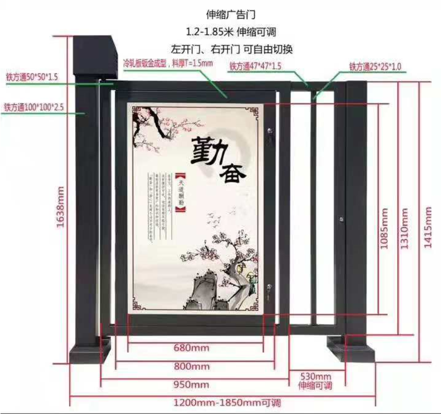 小區(qū)廣告門(mén)，玻璃小區(qū)廣告門(mén)